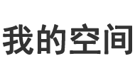 思维花园网